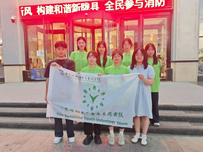 艺院·团学|艺术学院暑期社会实践队赴陇县开展困境儿童艺术赋能行动