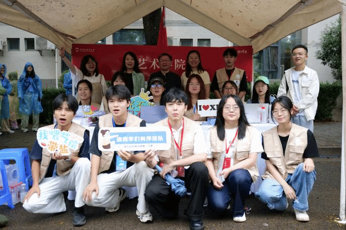 以“艺”迎新，以心连“新”———西安外国语大学艺术学院2025年迎新工作进行时