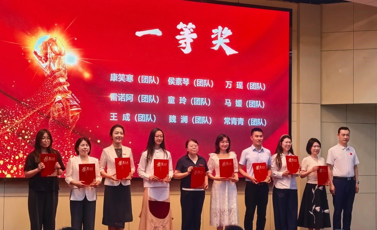 我院教师团队获西安外国语大学首届教师人工智能应用能力大赛一等奖