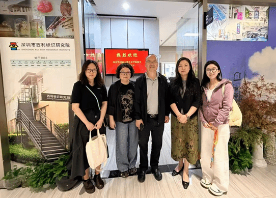 艺术学院赴深圳开展访企拓岗及行业考察