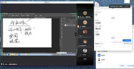 Macintosh HD:Users:mcshaka:Desktop:屏幕快照 2020-07-13 下午3.52.07.png