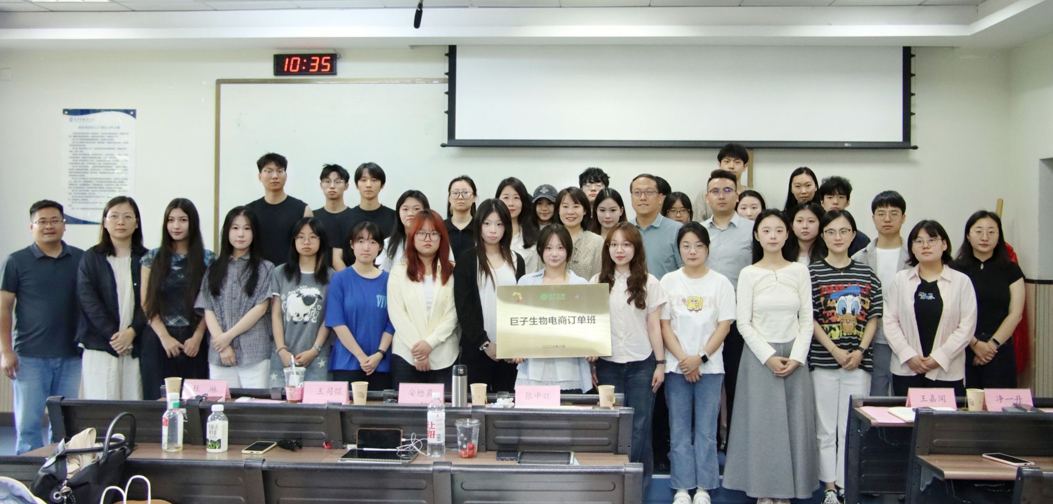 校企深度融合：学院联手巨子生物打造电商人才订单班
