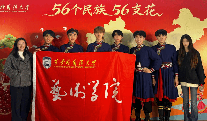 艺院・团学｜跃动民族风！艺术学院学子以蒙古族舞启幕民族文化节，演绎 “石榴籽” 同心情