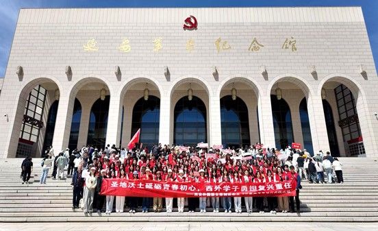 追寻红色足迹 汲取奋进力量——艺术学院开展“到延安去·三秦学子圣地行”红色研学实践活动