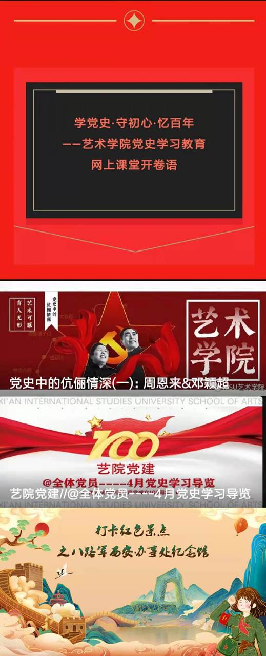 WeChat Image_20210422181004