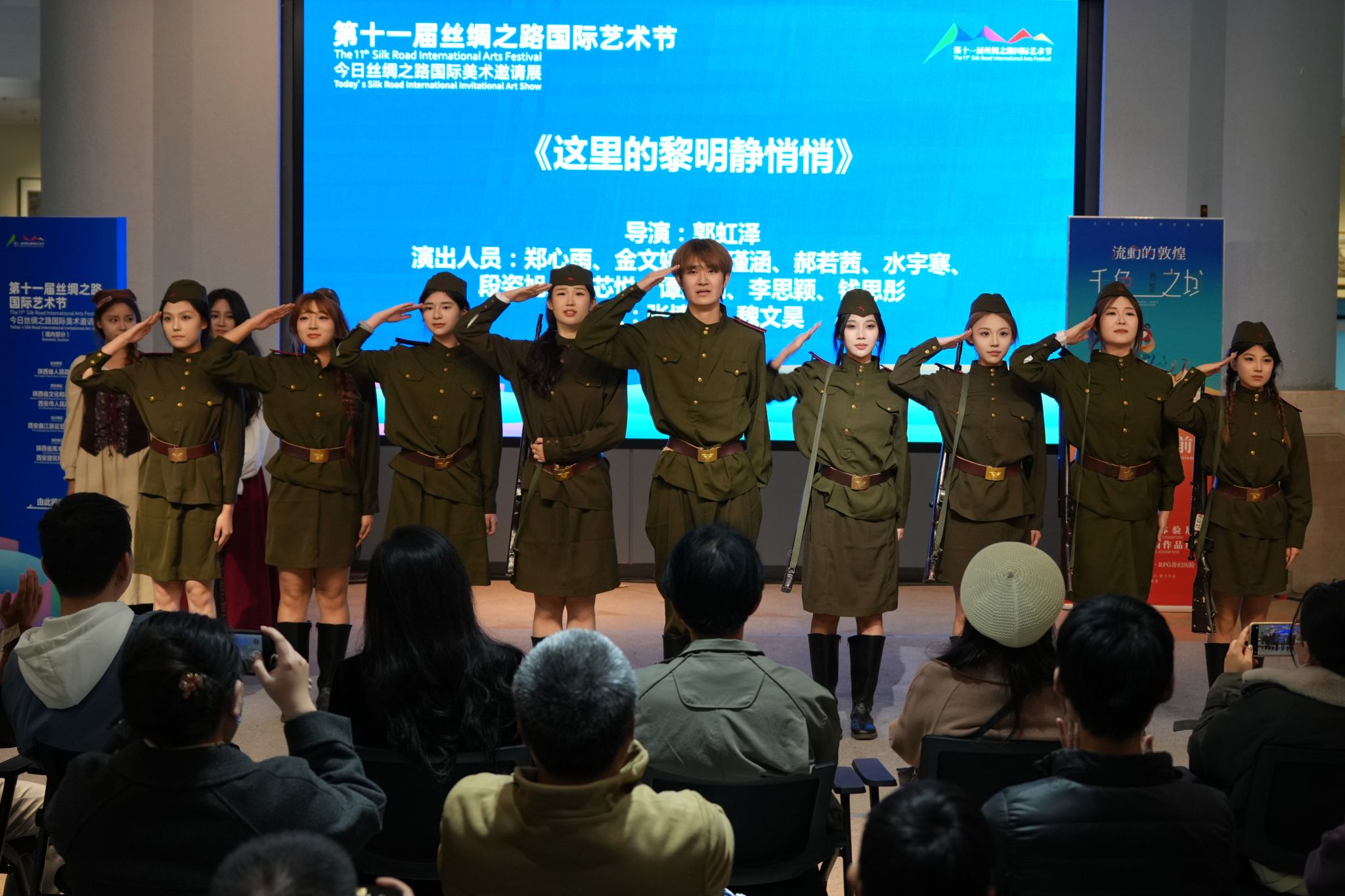 艺术学院师生荣登第十一届丝绸之路艺术节——“丝路艺术剧场”上演戏剧剧目